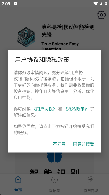 新老巴萨左翼！镜报：戈登、拉什福德竞争英格兰主力，后者稍领先